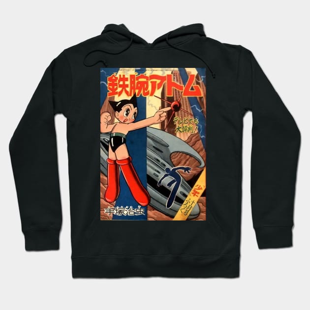 Authentic Vintage Style Astro Boy Hoodie by offsetvinylfilm